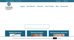 Desktop Screenshot of mediale.gr