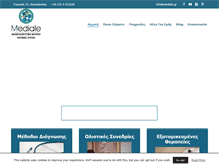 Tablet Screenshot of mediale.gr